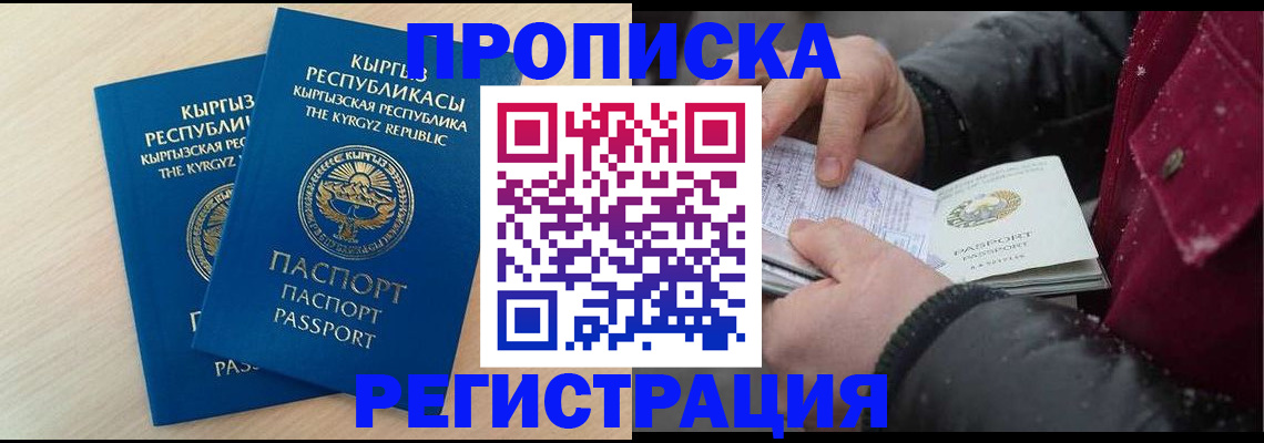 найти адрес прописки в Торжоке