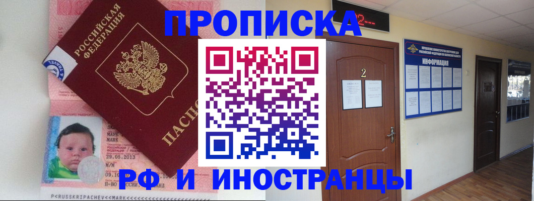 временная регистрация госуслуги в Торжоке