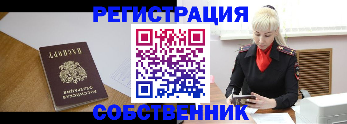 регистрация для дет. сада в Торжоке